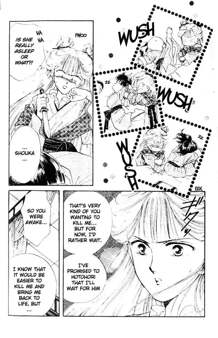 Fushigi Yuugi Chapter 24 6